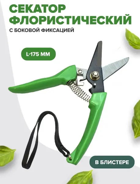 Изображение товара Секатор механический WMC Tools WMC-TG1306011-B (50037)
