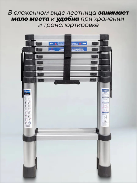 Изображение товара Лестница-стремянка Scheppach Sch-UP260-2 (65707)