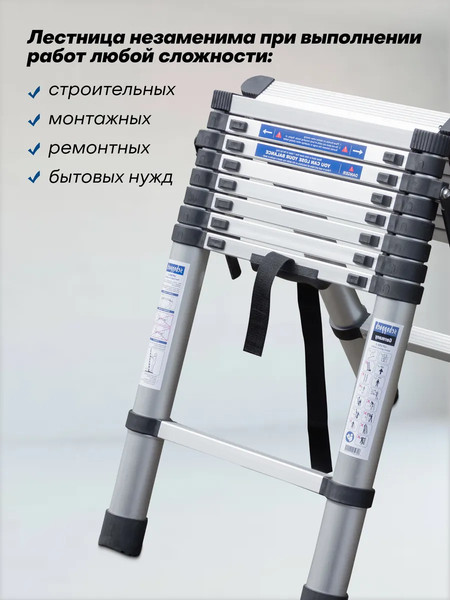 Изображение товара Лестница-стремянка Scheppach Sch-UP260-2 (65707)