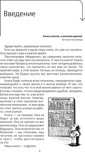 Изображение товара Книга АСТ Улыбнись, пока не поздно! Твердая обложка (Свияш Александр)