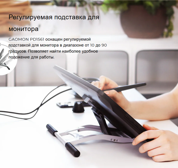 Изображение товара Графический планшет Gaomon PD1561