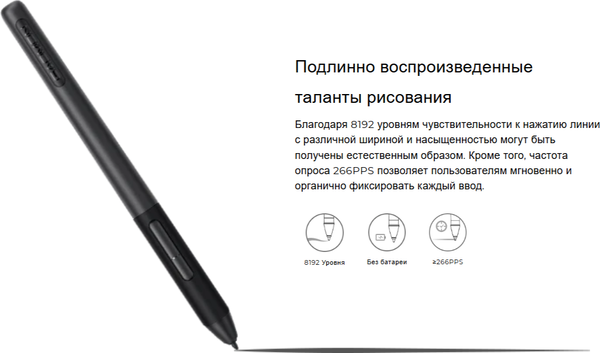 Изображение товара Графический планшет Gaomon PD1561