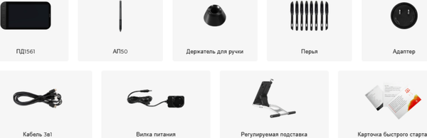 Изображение товара Графический планшет Gaomon PD1561