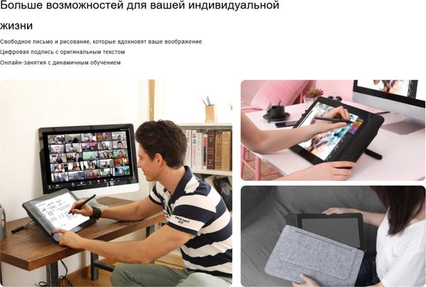 Изображение товара Графический планшет Gaomon PD1561