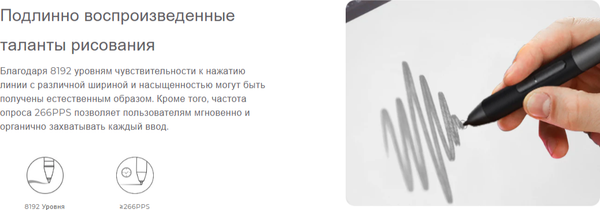 Изображение товара Графический планшет Gaomon PD1161