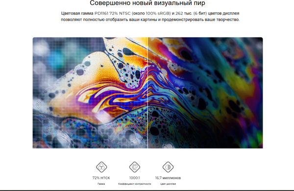 Изображение товара Графический планшет Gaomon PD1161