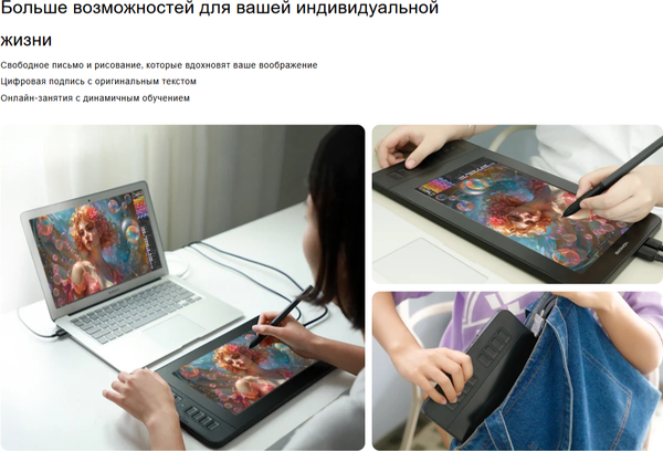 Изображение товара Графический планшет Gaomon PD1161