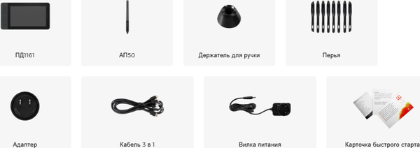 Изображение товара Графический планшет Gaomon PD1161