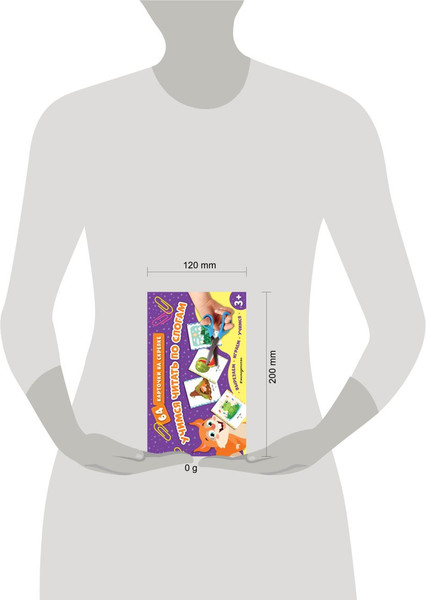 Изображение товара Развивающие карточки Эксмо Учимся читать по слогам, мягкая обложка