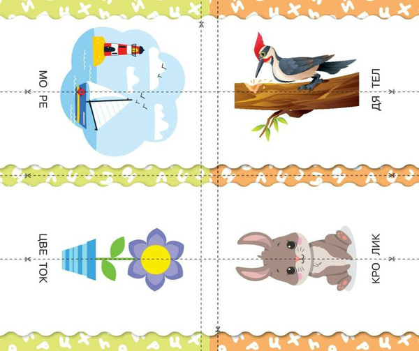 Изображение товара Развивающие карточки Эксмо Учимся читать по слогам, мягкая обложка