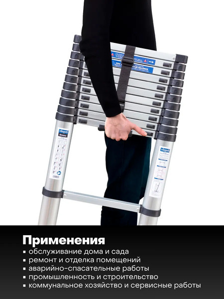 Изображение товара Телескопическая лестница Scheppach Sch-UP350 (65698)