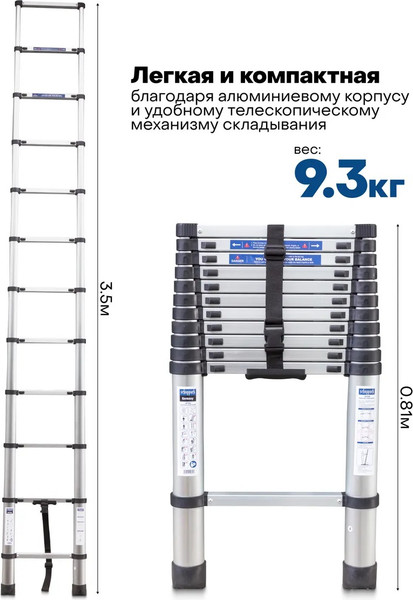 Изображение товара Телескопическая лестница Scheppach Sch-UP350 (65698)