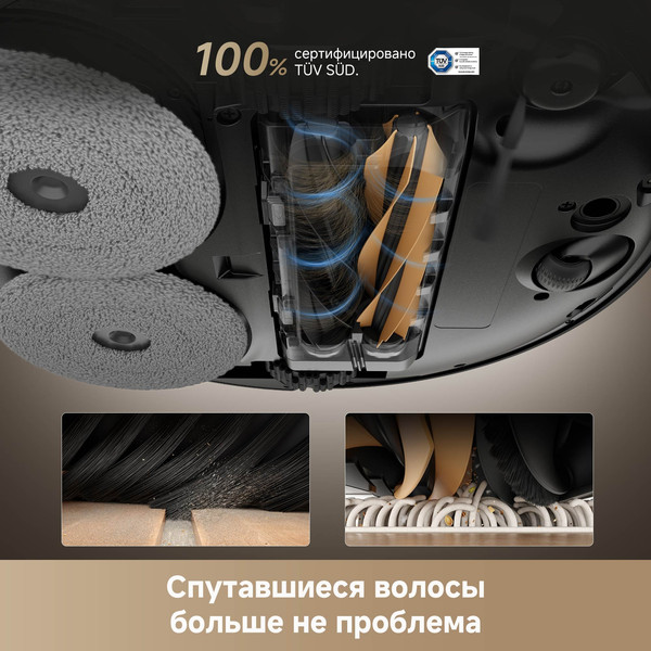 Изображение товара Робот-пылесос Dreame Robot Vacuum X50 Ultra Complete / RLX85CE-4 (черный)