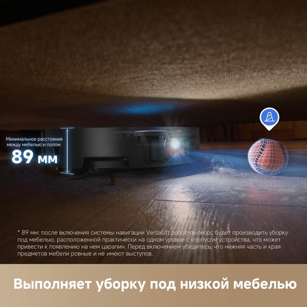 Изображение товара Робот-пылесос Dreame Robot Vacuum X50 Ultra Complete / RLX85CE-4 (черный)