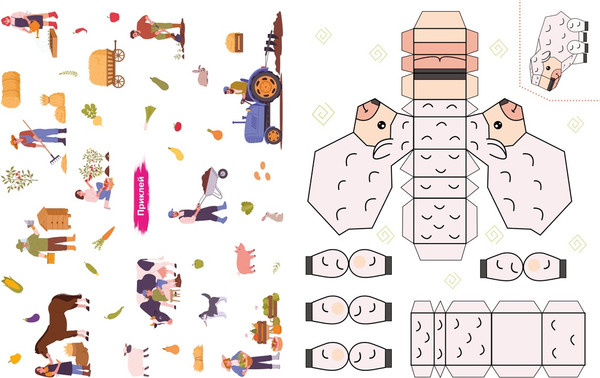 Изображение товара Развивающая книга Махаон Объемные игрушки из бумаги. Домашние животные, мягкая обложка (Малецкая Кира)