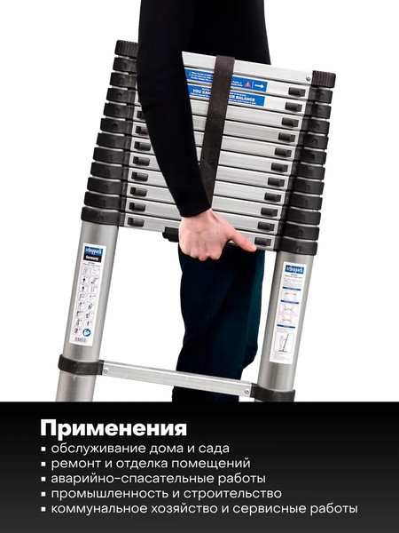 Изображение товара Телескопическая лестница Scheppach Sch-UP380 (65699)