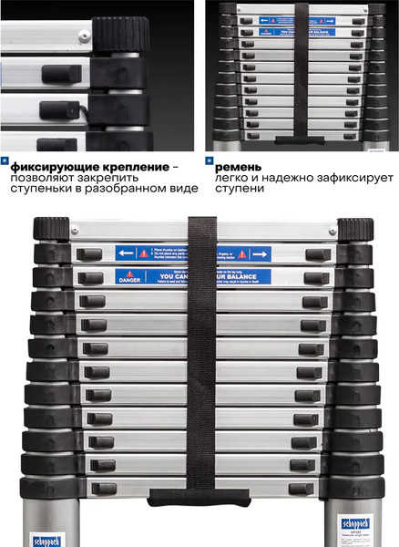 Изображение товара Телескопическая лестница Scheppach Sch-UP380 (65699)