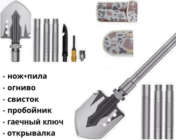 Изображение товара Лопата туристическая YYC Складная TC-G51 многофункциональная