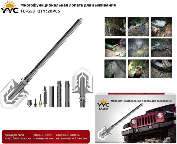 Изображение товара Лопата туристическая YYC Складная TC-G53 многофункциональная
