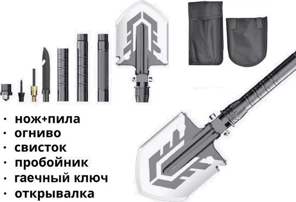 Изображение товара Лопата туристическая YYC Складная TC-G53 многофункциональная