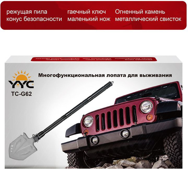Изображение товара Лопата туристическая YYC Складная TC-G62 многофункциональная