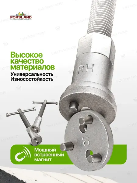 Изображение товара Набор автоинструмента Forsland 65809+2 (60827)