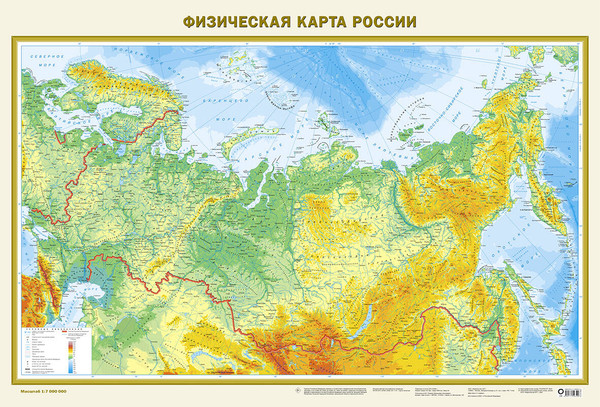 Изображение товара Настенная карта АСТ Федеративное устройство РФ. Физ. карта РФ А0 в новых границах