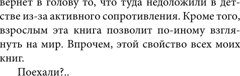 Изображение товара Учебное пособие АСТ Физика на пальцах. Для детей и родителей, мягкая обложка (Никонов Александр)