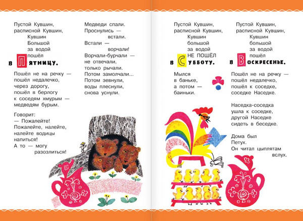 Изображение товара Книга АСТ Цветик-Семицветик. Сказки и рассказы, твердая обложка (Катаев Валентин)