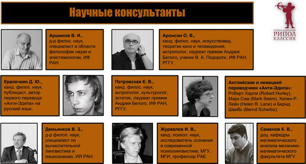 Изображение товара Набор нехудожественных книг Рипол Классик Анти-Эдип. Капитализм и Шизофрения: Т.1, Т.2, твердая обложка