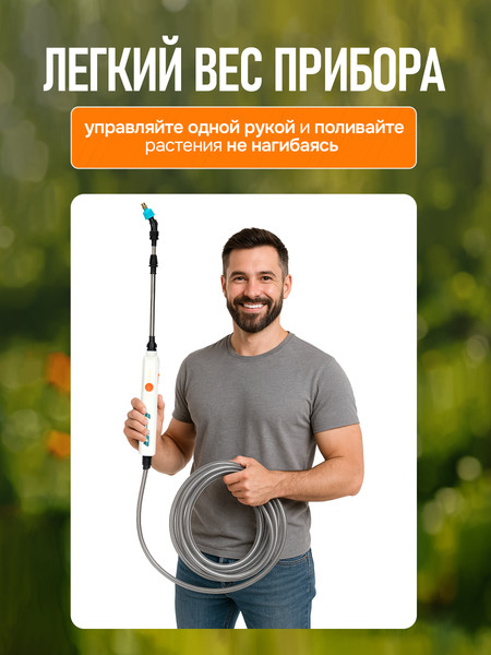 Изображение товара Опрыскиватель аккумуляторный GPT Storm Gun WB-SG3 (белый)