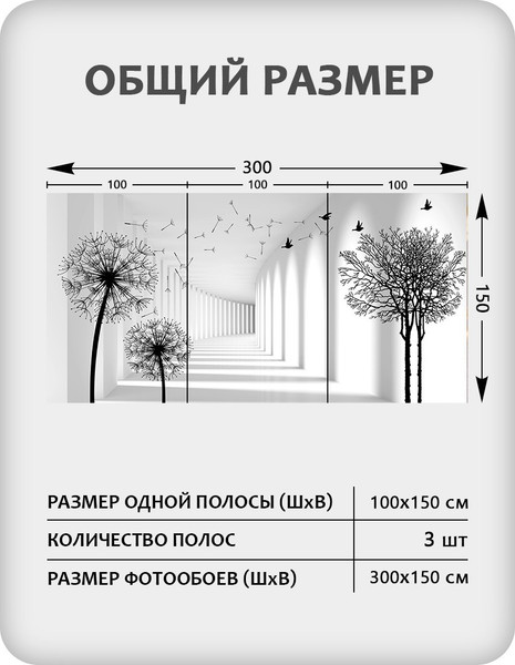 Изображение товара Фотообои листовые Citydecor Абстракция 441 (300x150см)