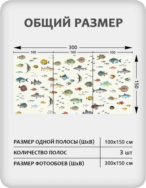 Изображение товара Фотообои листовые Citydecor Dreamy 3 (300x150см)