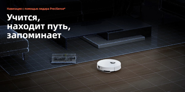 Изображение товара Робот-пылесос Roborock Robotic Vacuum Cleaner Q8 Max Pro Q8MRP52-02 (черный)
