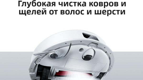 Изображение товара Робот-пылесос Roborock Robotic Vacuum Cleaner Q8 Max Pro Q8MRP52-02 (черный)
