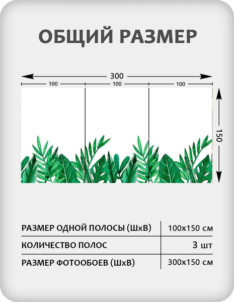 Изображение товара Фотообои листовые Citydecor Цветы и Растения 238 (300x150см)