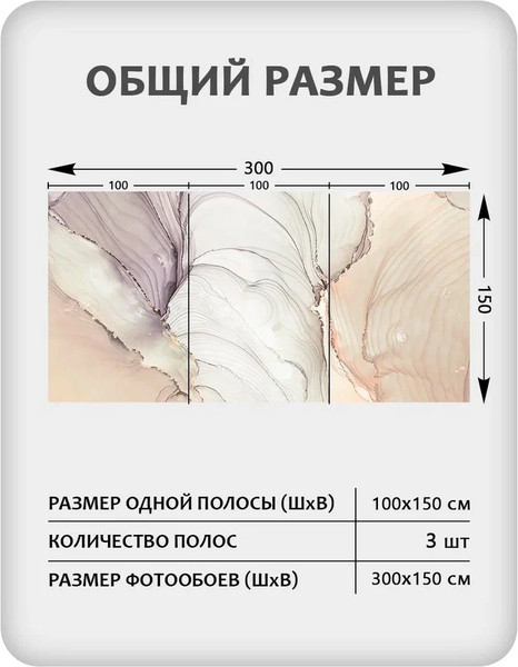 Изображение товара Фотообои листовые Citydecor Флюид Арт 111 (300x150см)