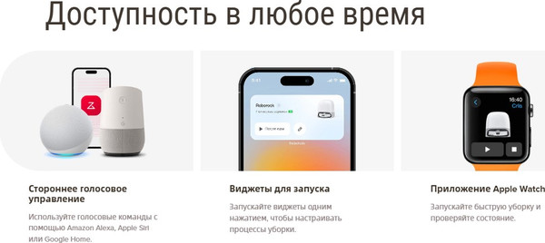 Изображение товара Робот-пылесос Roborock Robotic VC+Empty Wash Fill Dock Qrevo Curv RU / QRC02-02 (белый)