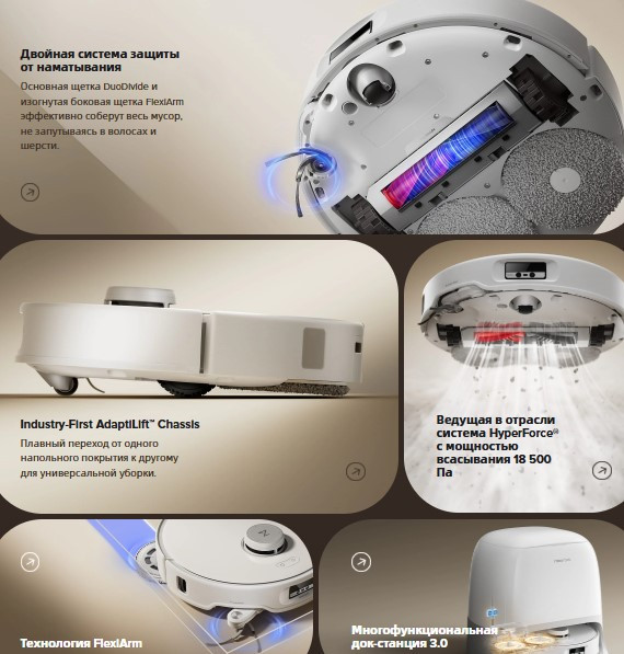 Изображение товара Робот-пылесос Roborock Robotic VC+Empty Wash Fill Dock Qrevo Curv RU / QRC02-02 (белый)