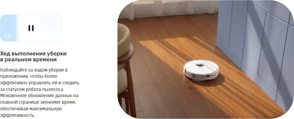 Изображение товара Робот-пылесос Roborock Robotic VC+Empty Wash Fill Dock Qrevo Curv RU / QRC02-02 (белый)