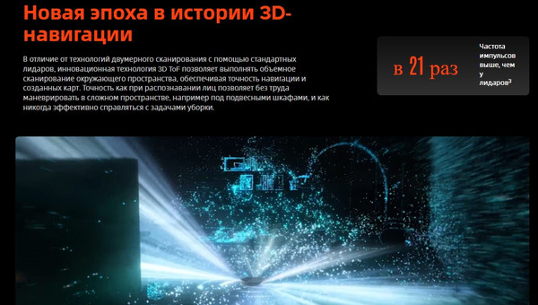 Изображение товара Робот-пылесос Roborock Robotic VC+Empty Wash Fill Dock Saros 10R RU / S10R52-02 (черный)