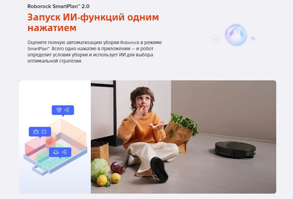 Изображение товара Робот-пылесос Roborock Robotic VC+Empty Wash Fill Dock Saros 10R RU / S10R52-02 (черный)