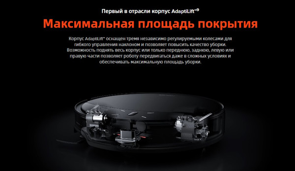 Изображение товара Робот-пылесос Roborock Robotic VC+Empty Wash Fill Dock Saros 10R RU / S10R52-02 (черный)