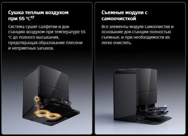 Изображение товара Робот-пылесос Roborock Robotic VC+Empty Wash Fill Dock Saros 10R RU / S10R52-02 (черный)