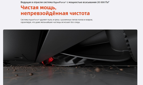 Изображение товара Робот-пылесос Roborock Robotic VC+Empty Wash Fill Dock Saros 10R RU / S10R52-02 (черный)