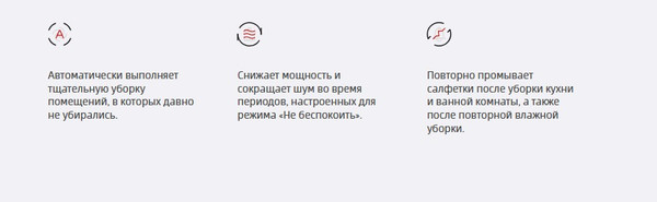 Изображение товара Робот-пылесос Roborock Robotic VC+Empty Wash Fill Dock Saros 10R RU / S10R52-02 (черный)