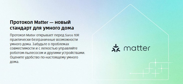 Изображение товара Робот-пылесос Roborock Robotic VC+Empty Wash Fill Dock Saros 10R RU / S10R52-02 (черный)
