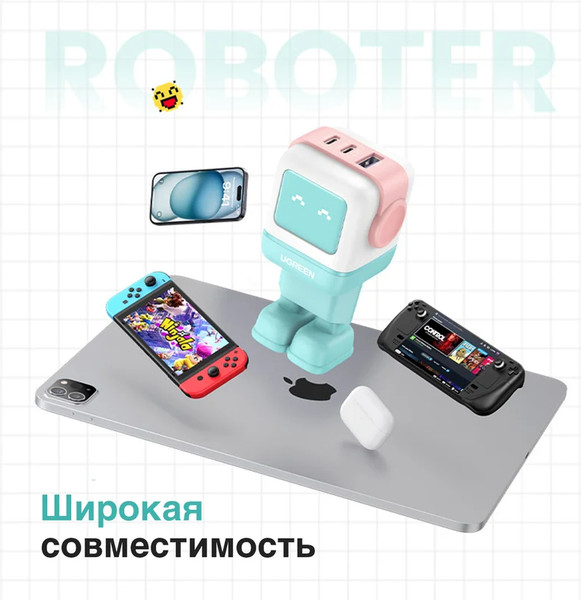 Изображение товара Адаптер питания сетевой Ugreen CD361 / 35855 (розовый/синий)