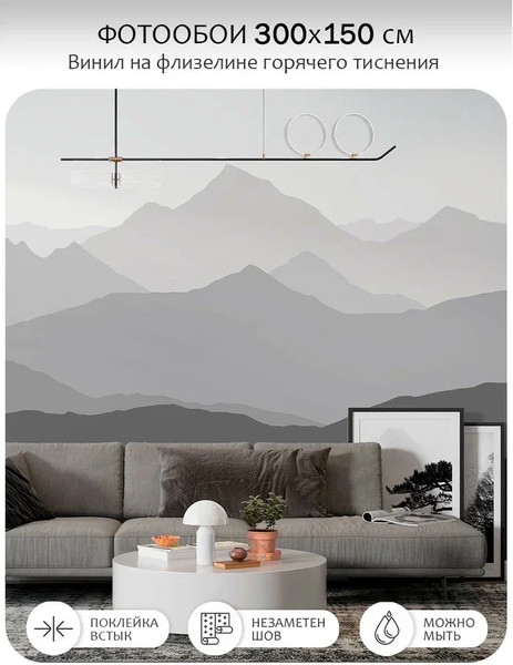 Изображение товара Фотообои листовые Citydecor Горные вершины 16 (300x150см)