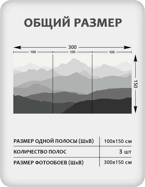 Изображение товара Фотообои листовые Citydecor Горные вершины 16 (300x150см)